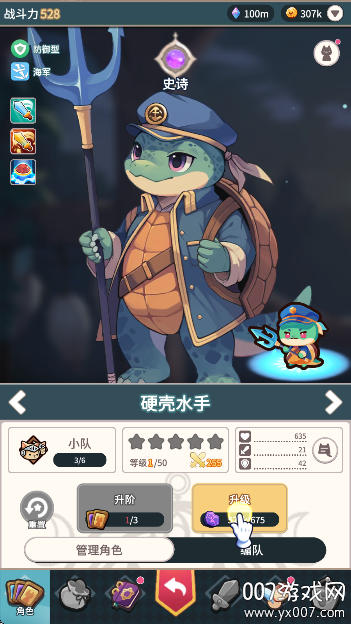 爪爪远征免费版下载(Paw Crusade)
