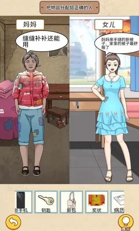 一代梗王抖音小游戏下载