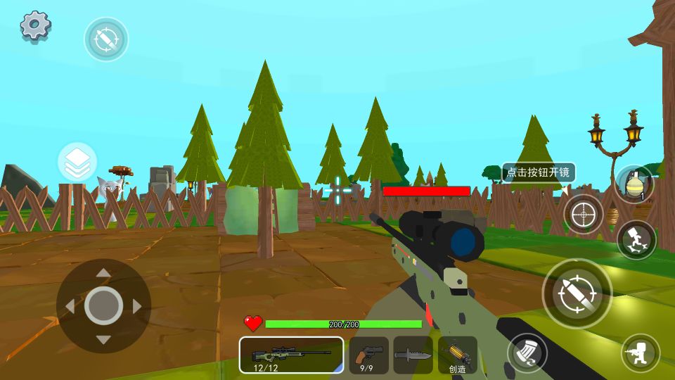 沙盒枪械进化生存图2