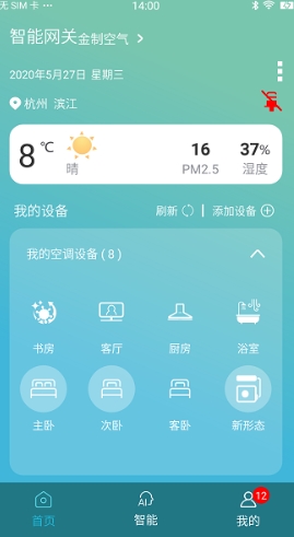 金制空气图1