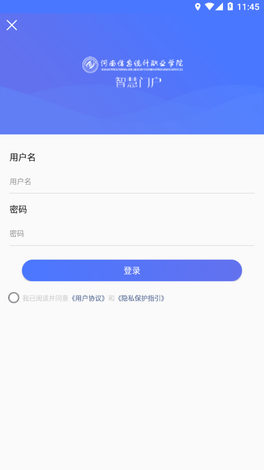 信息统计图2