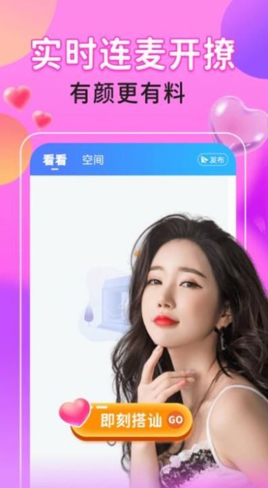 两性约会 两性约会