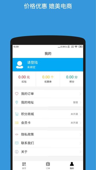 美智途图4