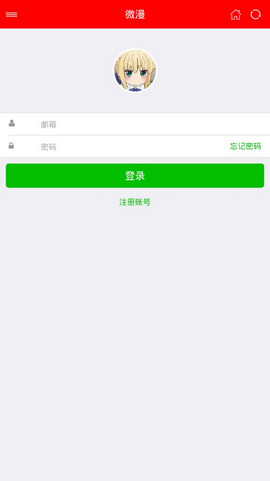 微漫图4