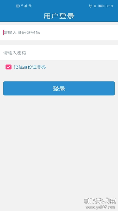 昆明中职资助图1