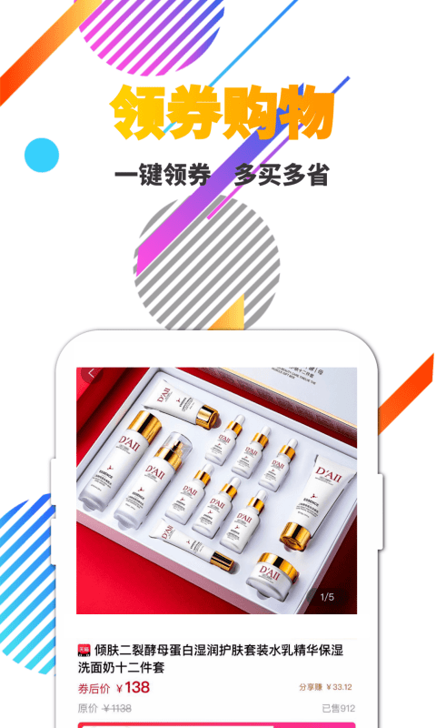 优品库图2
