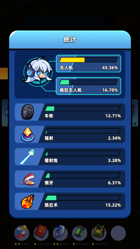 Survivor Archer:Soul Survival图2