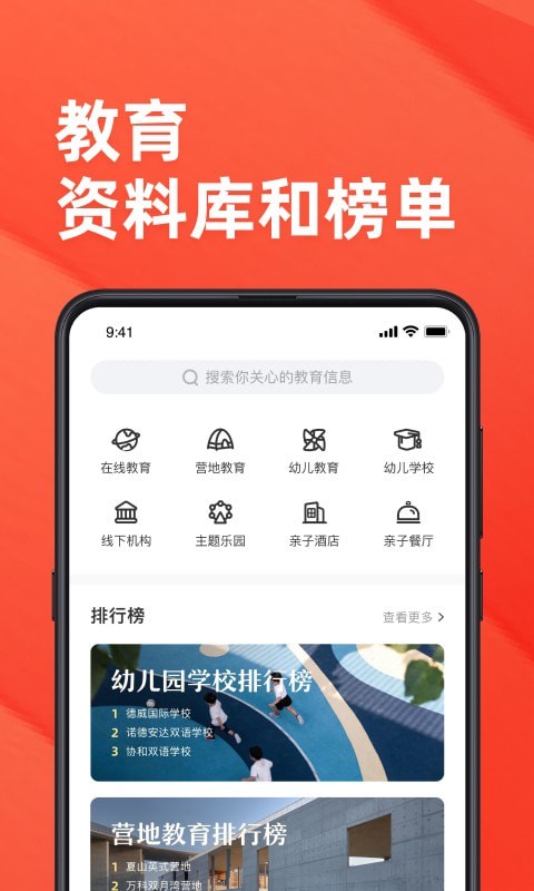 小雪糕图2