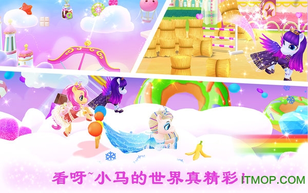 公主宠物宫殿之皇家小马图3