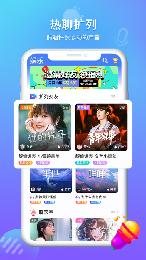 方岛图4