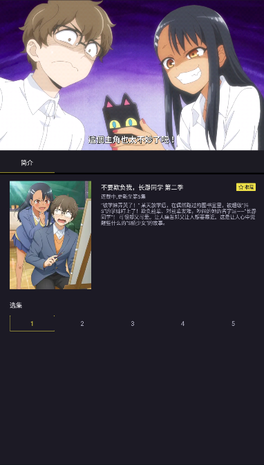 J&uacute;漫图1