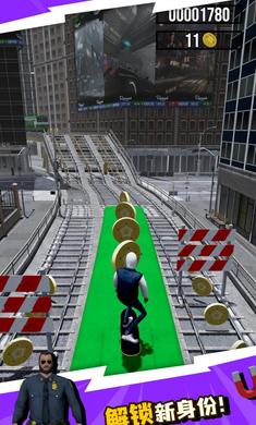 城铁酷跑图1