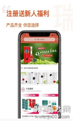 贝瑞福图3