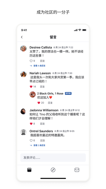 patreon手机版中文下载图2