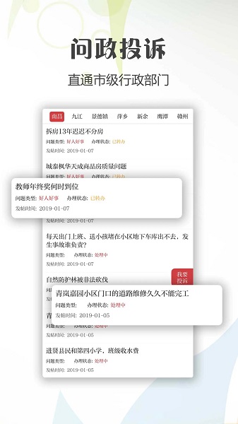 新南昌图3