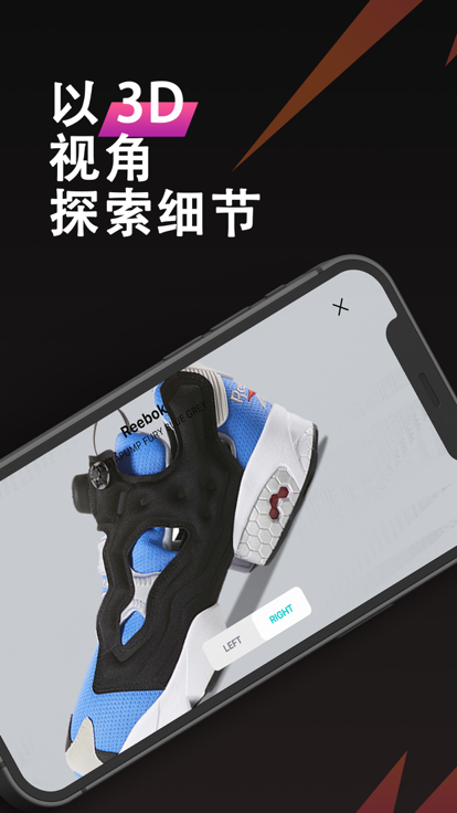 wanna kicks手机版下载官方版图1