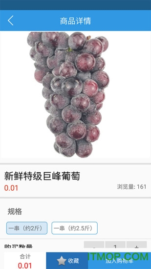 万家优鲜官网