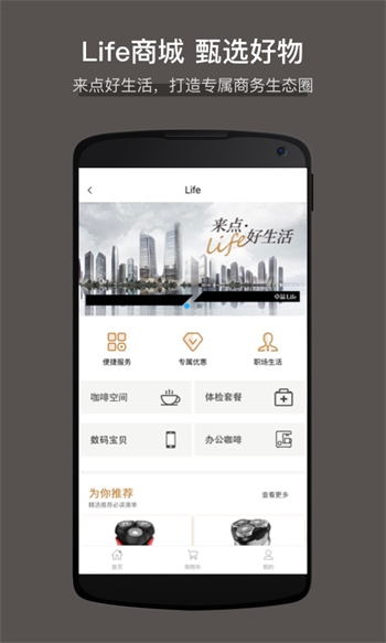 大百汇广场 大百汇广场