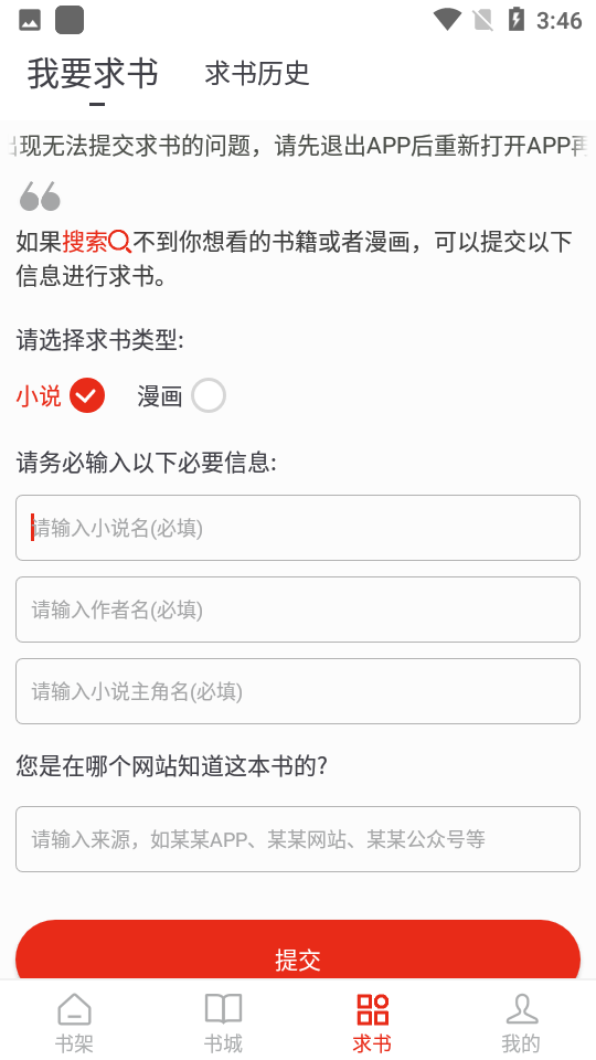 笔芯阅读图1
