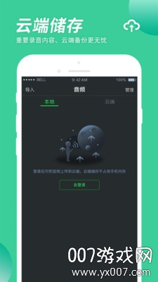 小海星图4