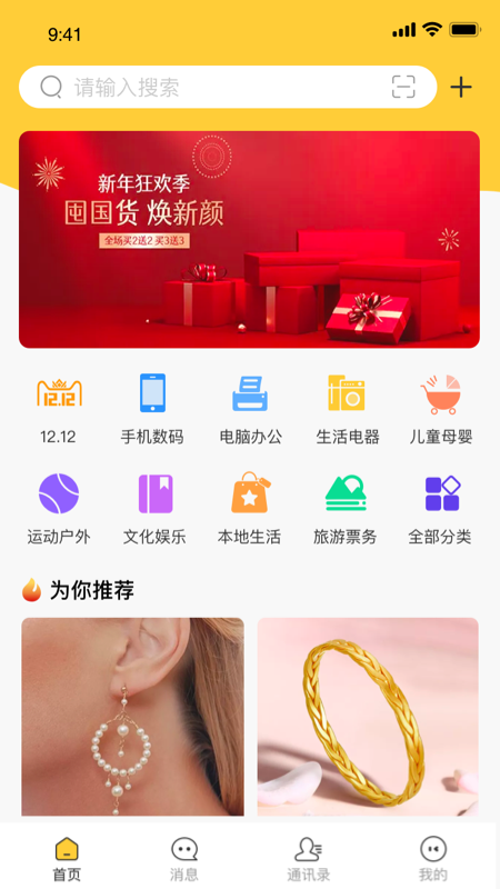 小闲闲图3