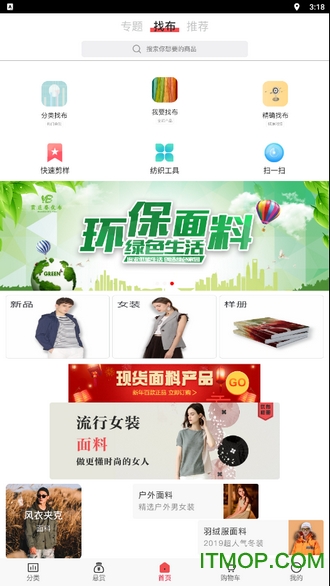 黄道婆优布图4
