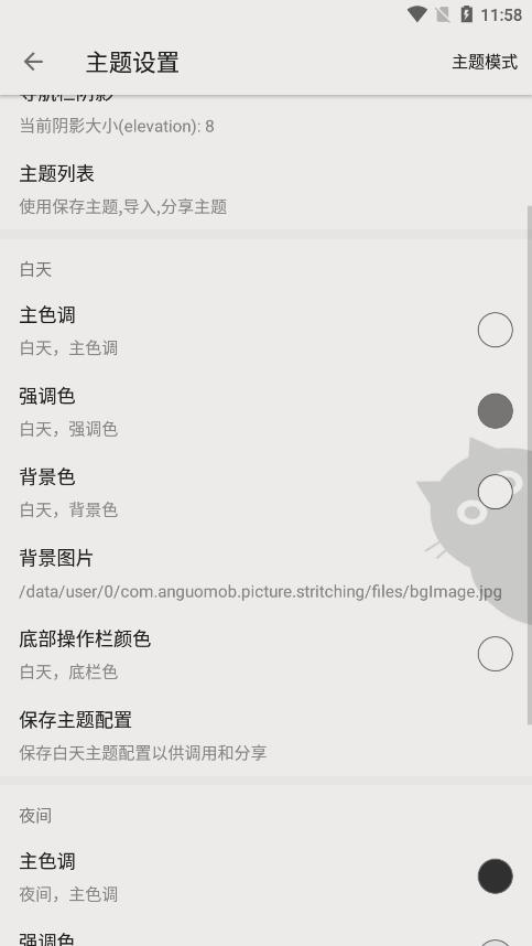 老子阅读最新版下载图7