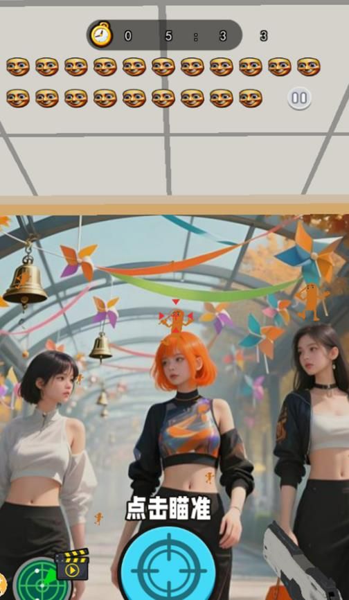 我狙击超准图1
