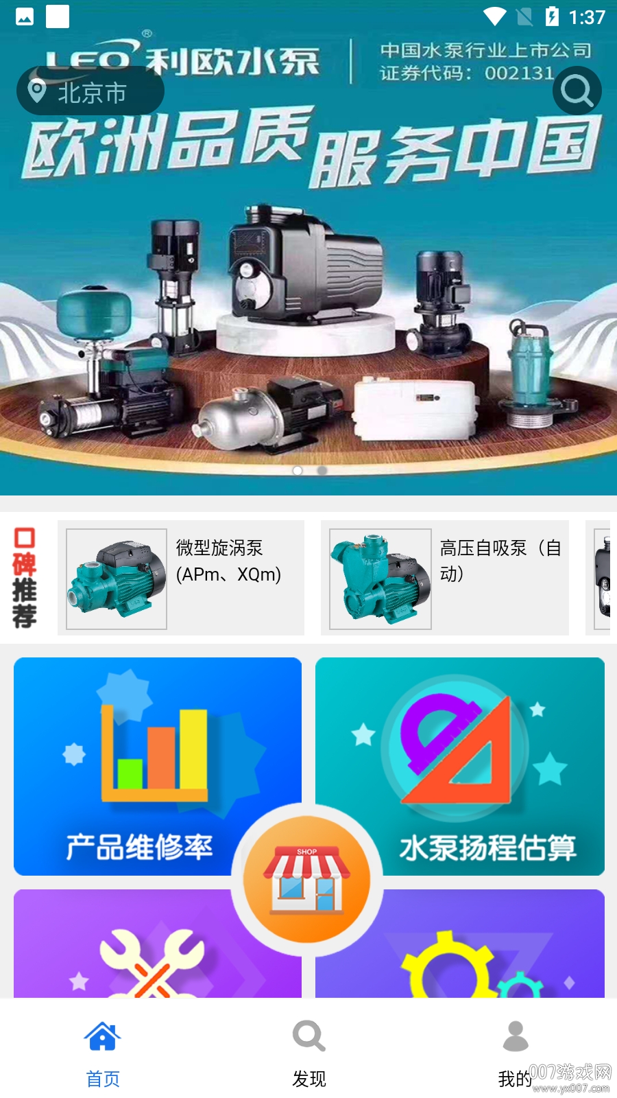 榕巨汇图1