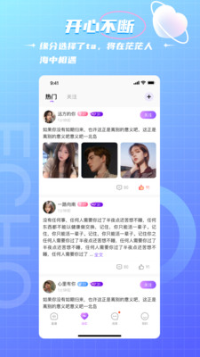 米鹿开黑图3
