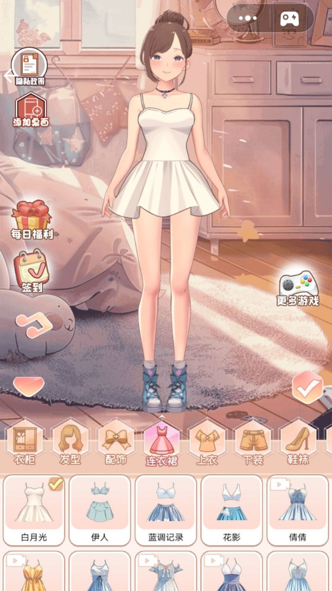 公主时装晚会图2