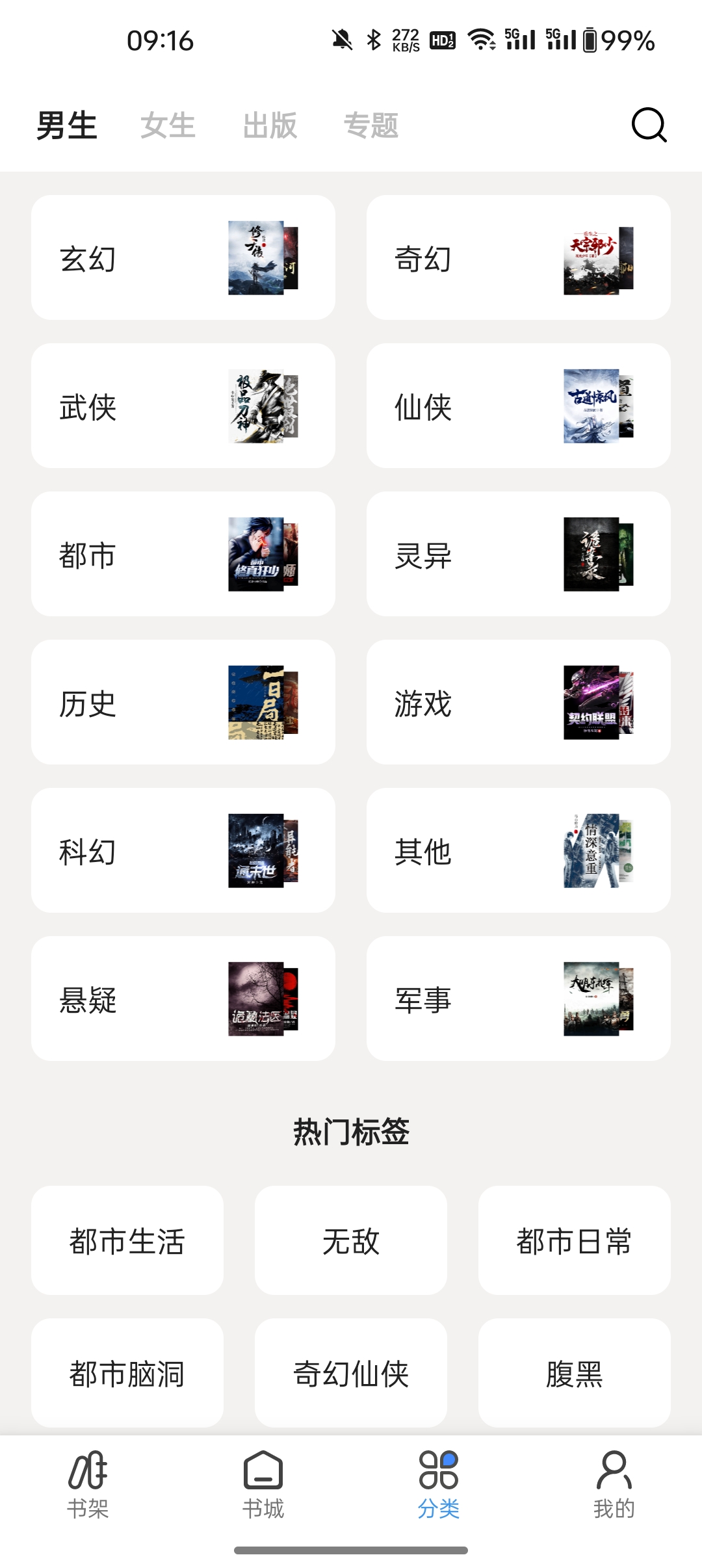 七番小说图3