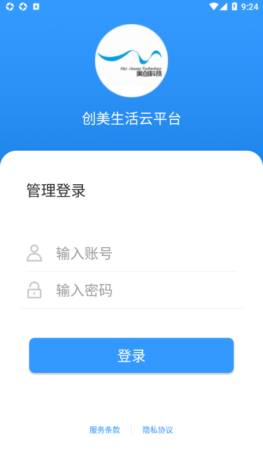 创美生活售后图2