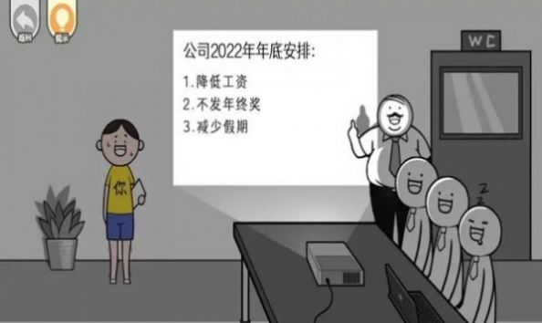 都是人情世故图1