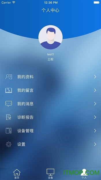 沃德智能图2