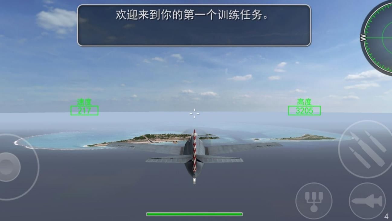 飞机模拟世界图3