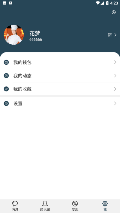 花梦堂图3