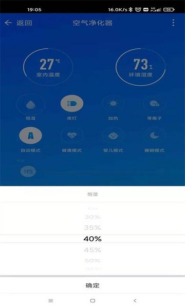 顾家智能锁管理软件图2