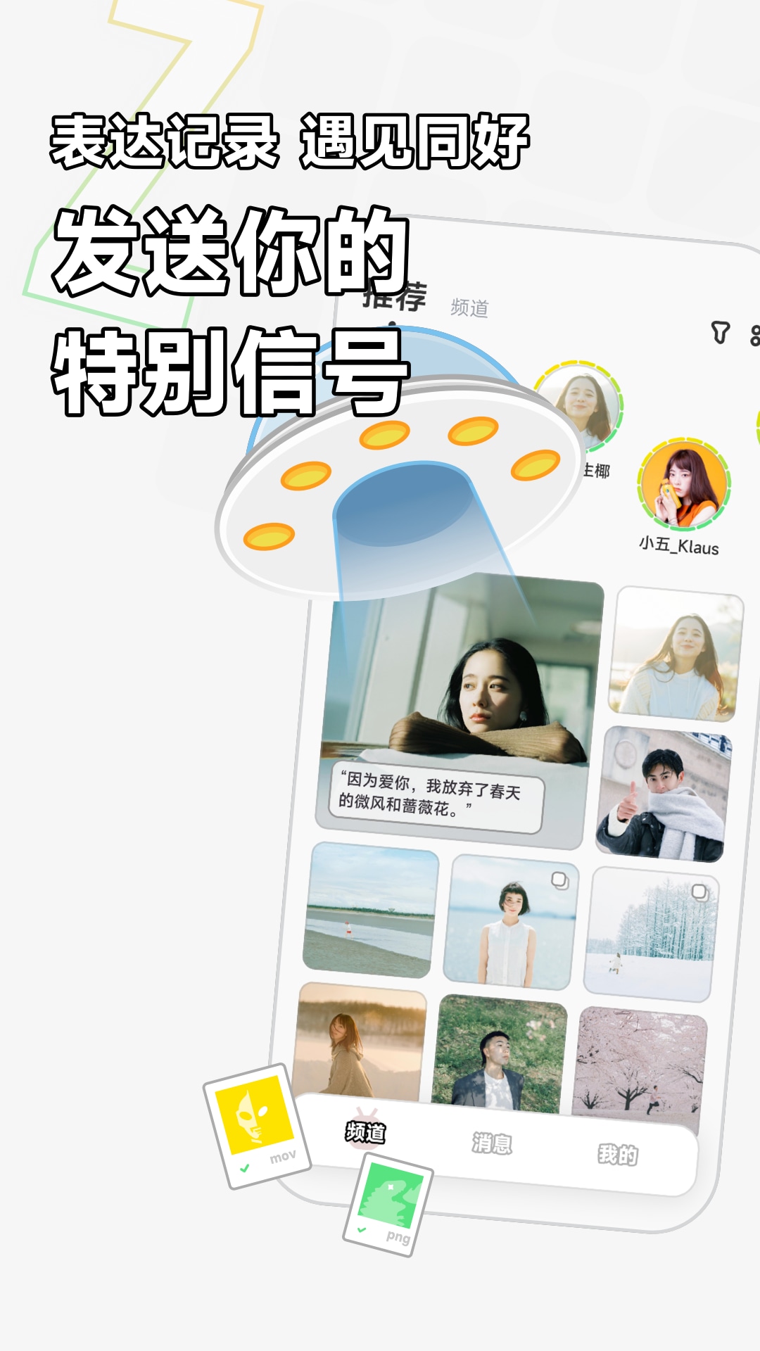 软仆图3