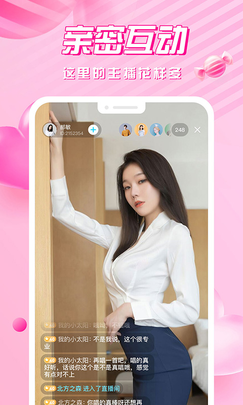 甜甜视频图1