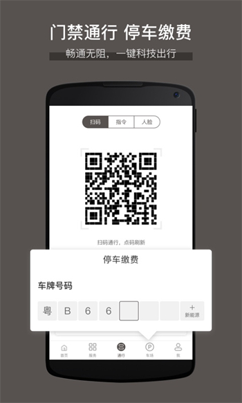 大百汇广场图4