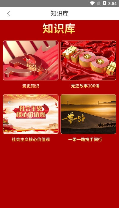 峰范优选图4