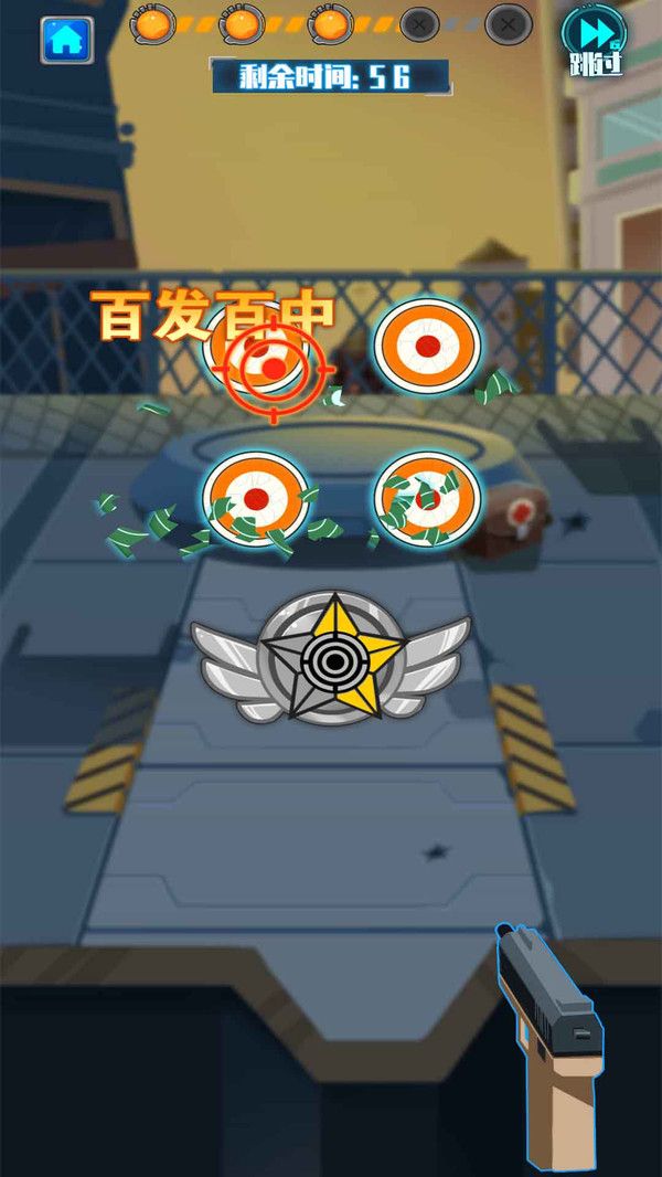 武器组装模拟射击图2