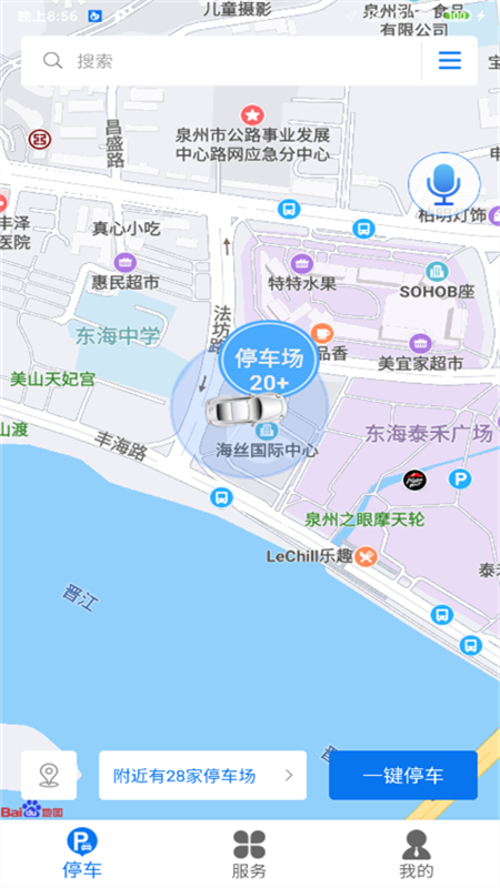 永春智慧停车图1