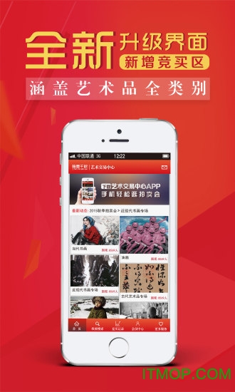 艺术交易中心图4
