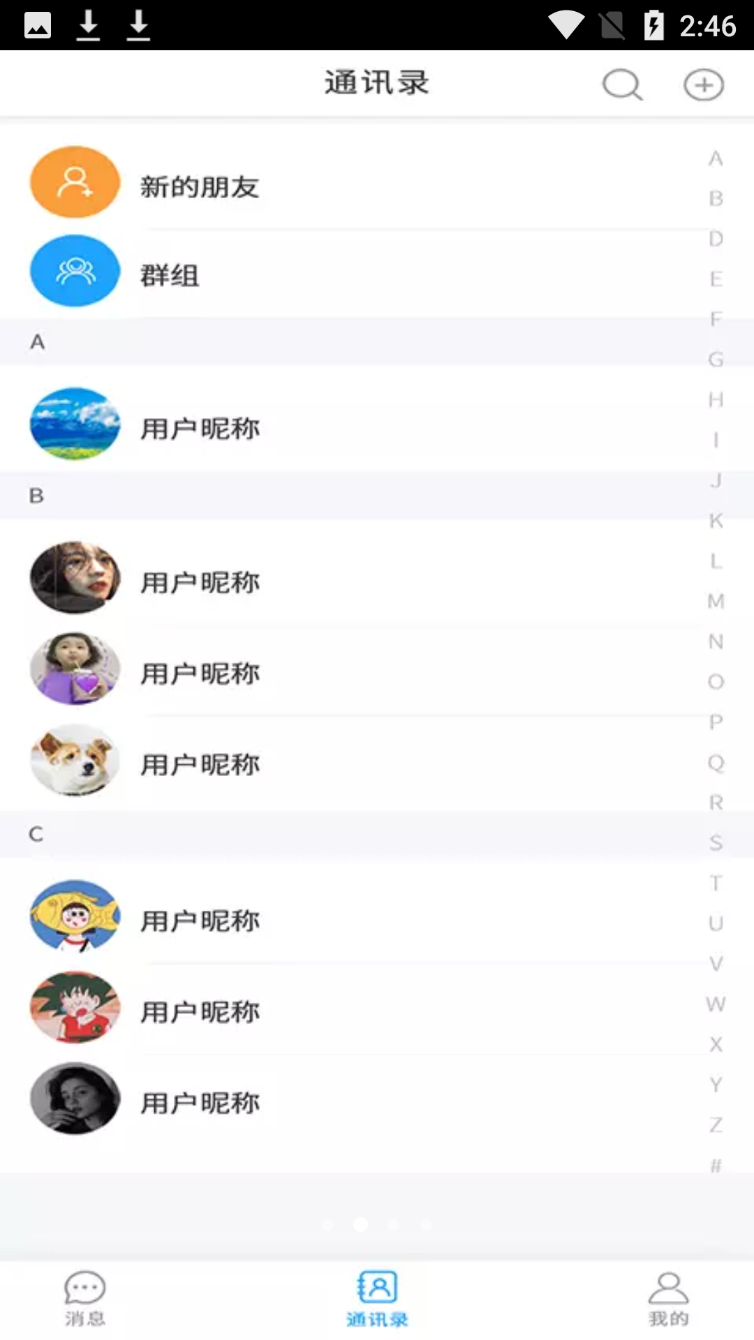 尚源电聊图2