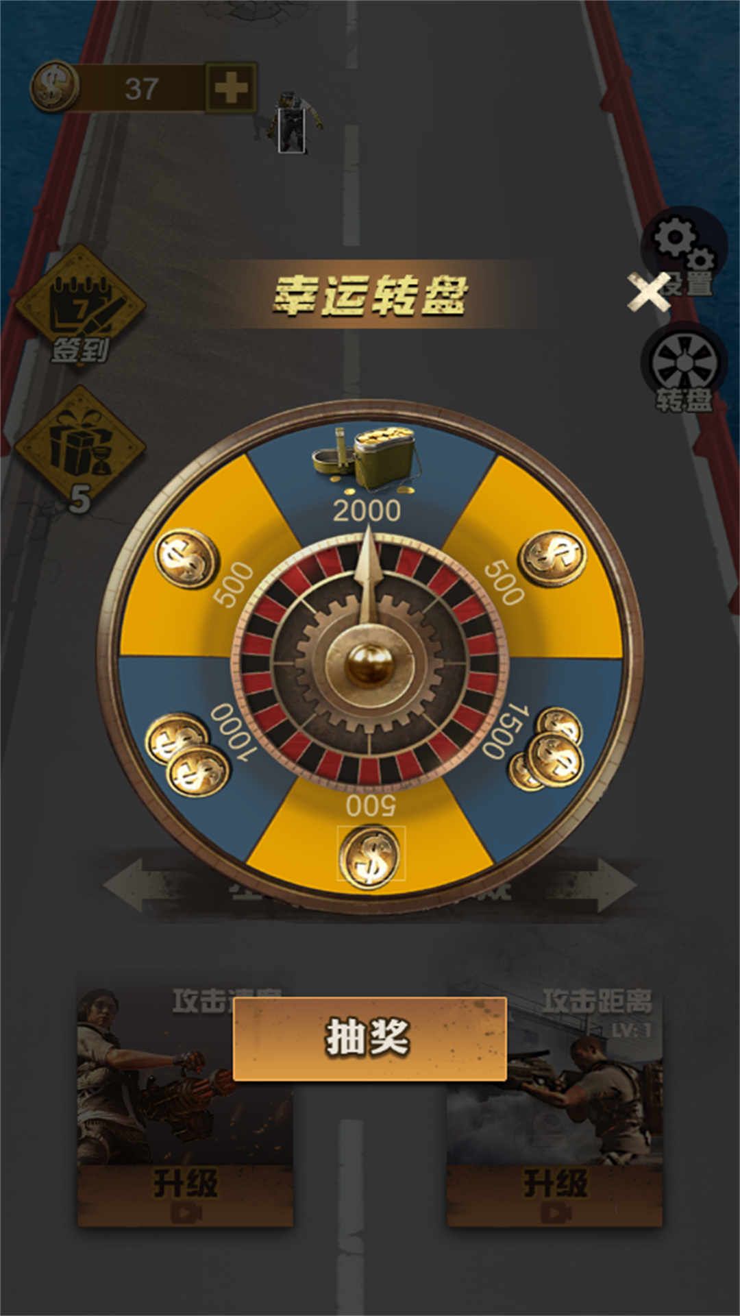 机甲狙击先锋图2