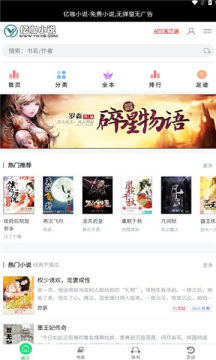 亿咖小说图2