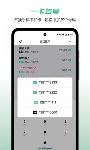 和多号图1
