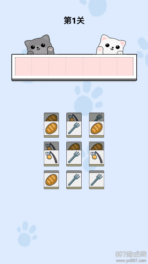 猫了个瞄